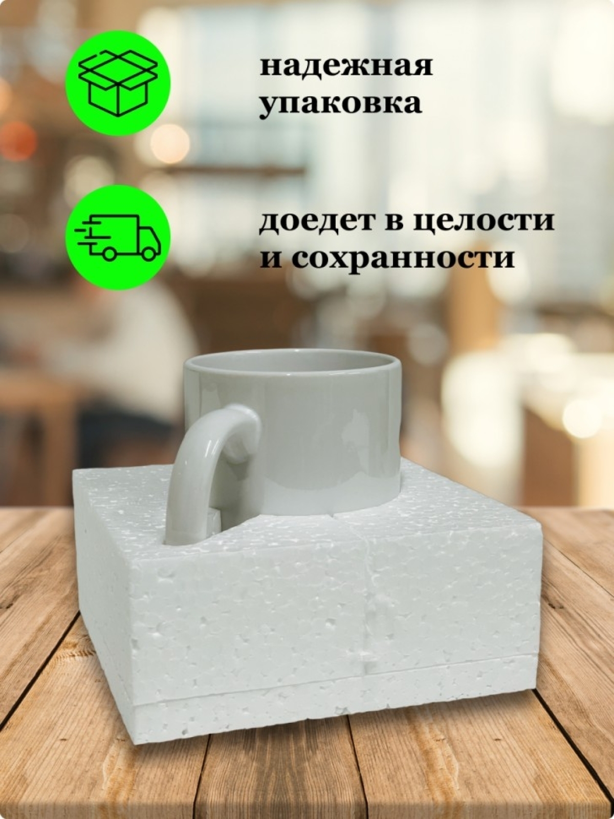 Подарок кружка с принтом "Зерна кофе". Объем 330мл.