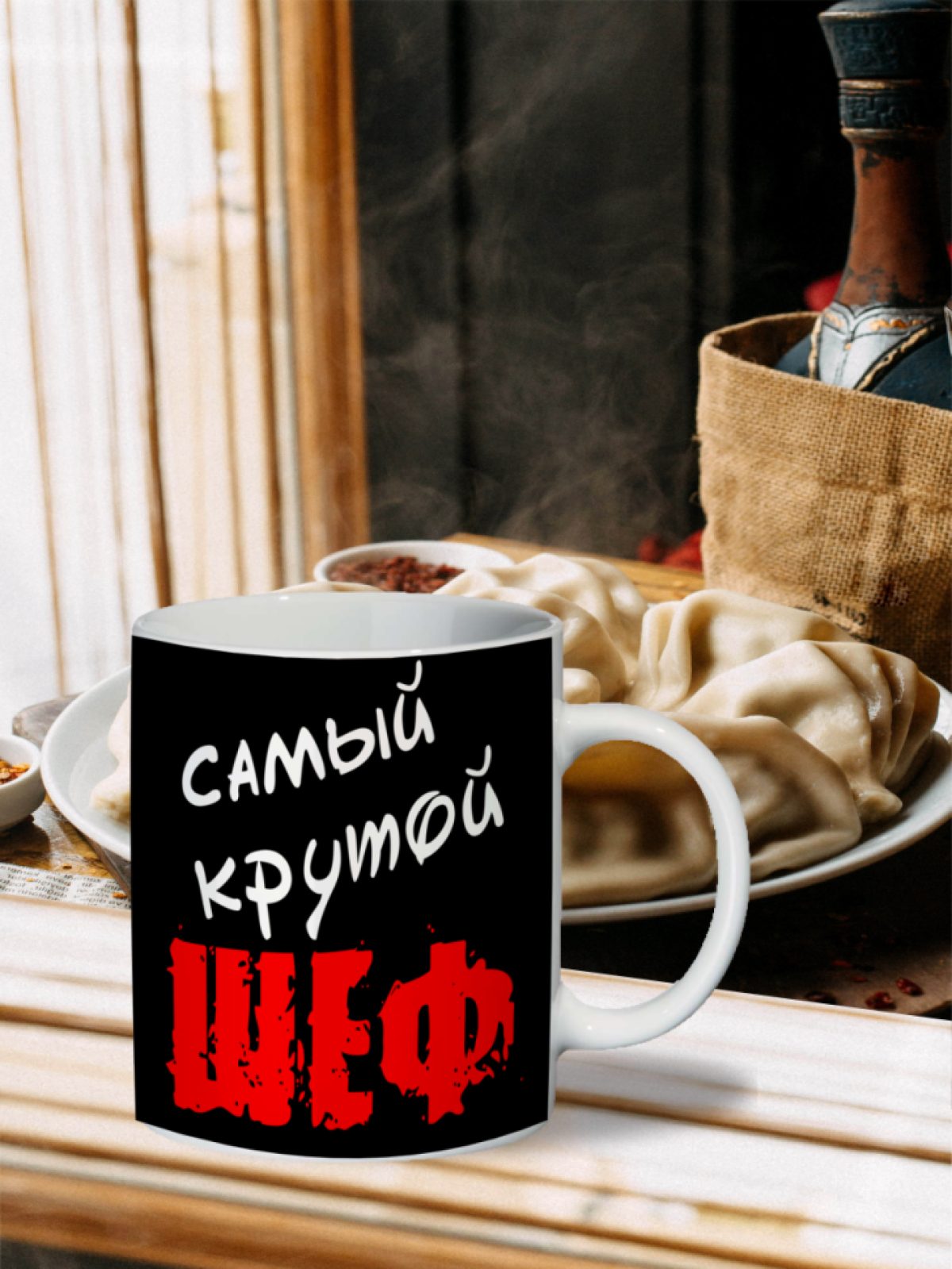 Кружка Мужская  