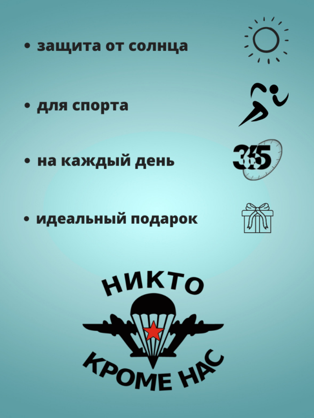 Черная летняя бейсболка спортивная кепка весна с надписью ВД