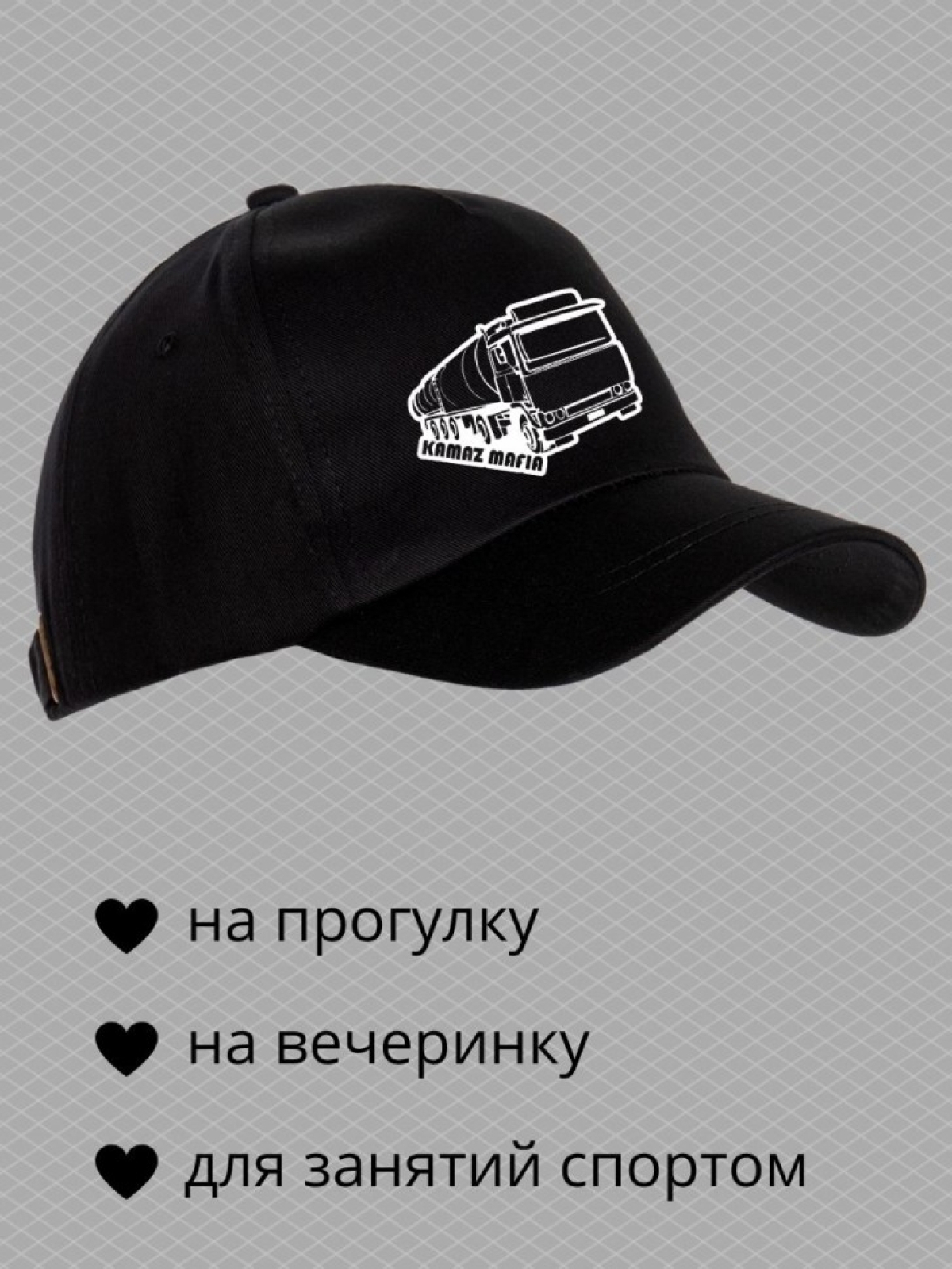 Бейсболка летняя головной убор кепка для водителя Ni Nu