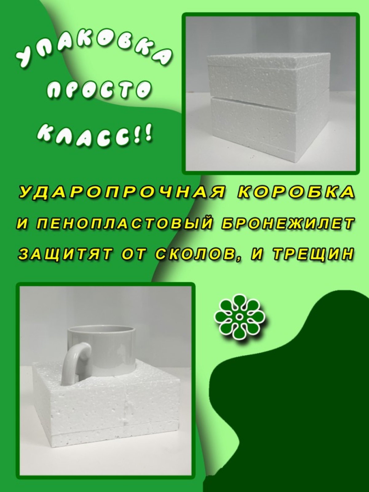 Чашка с принтом клубника в подарок на юбилей