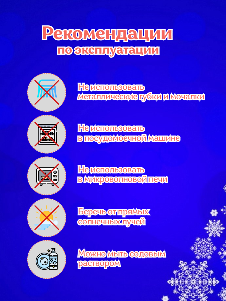 Подарок на новый год Кружка-хамелеон С Новым годом