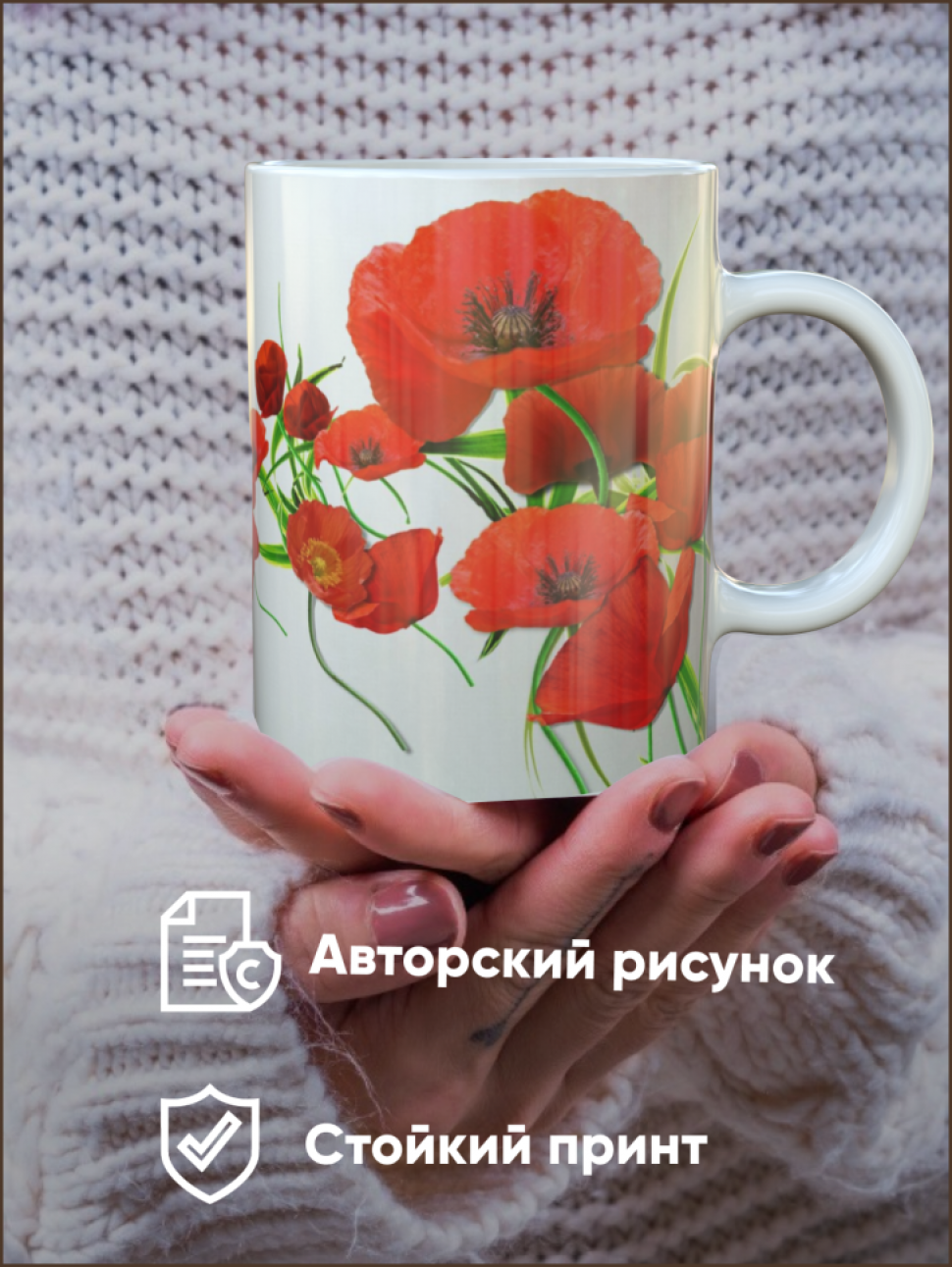 Большая сувенирная керамическая кружка с ярким стойким принт