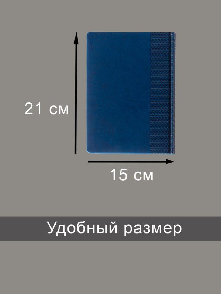 Ежедневник синий А5 с принтом кролик