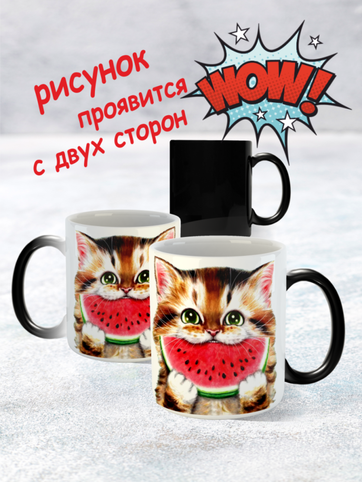 Кофейная чашка, полезный подарок, оригинальный, красивая кружка