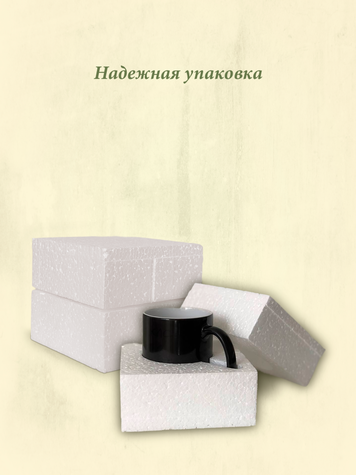 Кружка хамелеон к 8 марта.