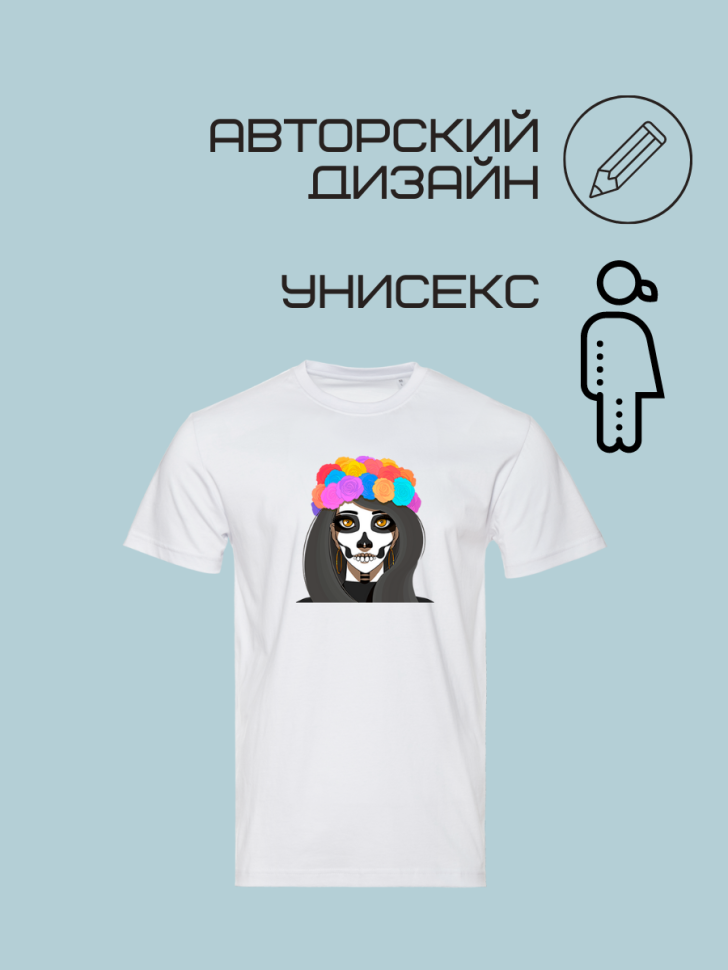 Футболка мужская женская унисекс оверсайз белая с принтом Хе