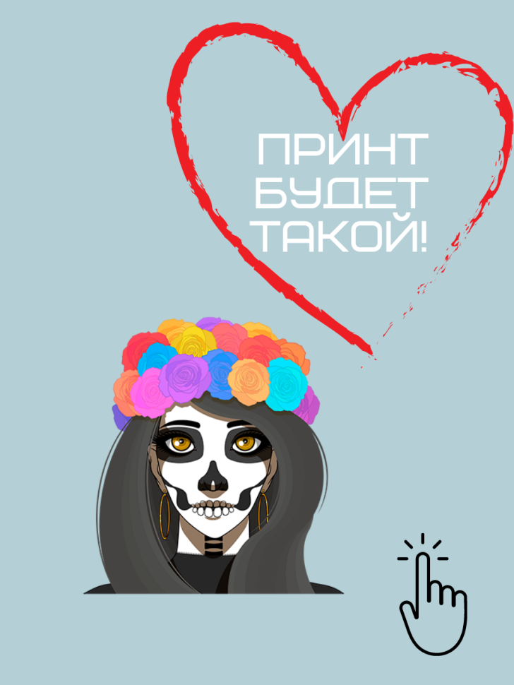Футболка мужская женская унисекс оверсайз белая с принтом Хе