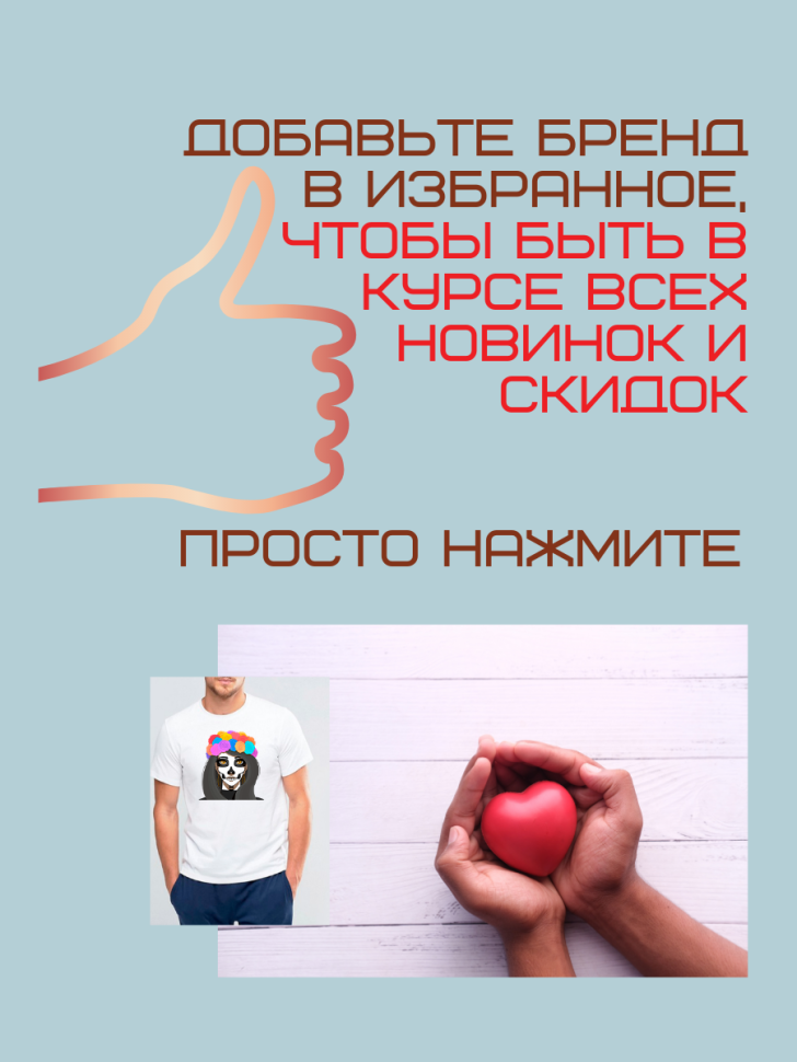Футболка мужская женская унисекс оверсайз белая с принтом Хе