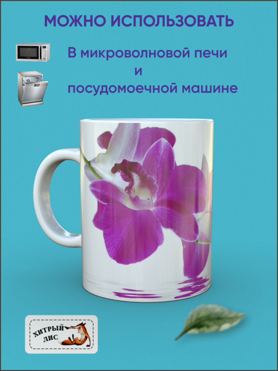 Кружка Большая сувенирная керамическая яркий реалистичный пр