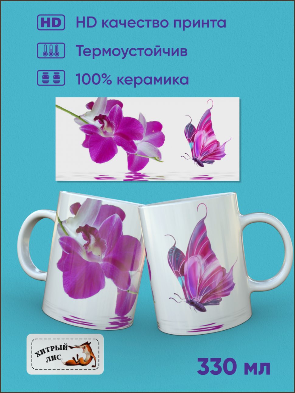 Кружка Большая сувенирная керамическая яркий реалистичный пр
