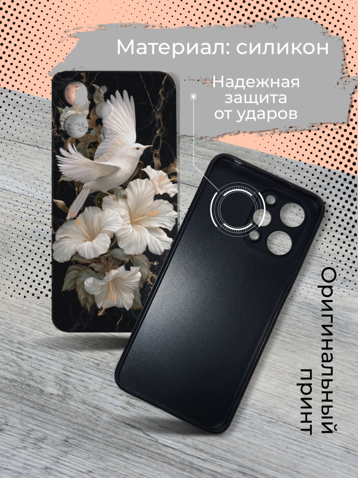 Чехол для телефона Redmi 12