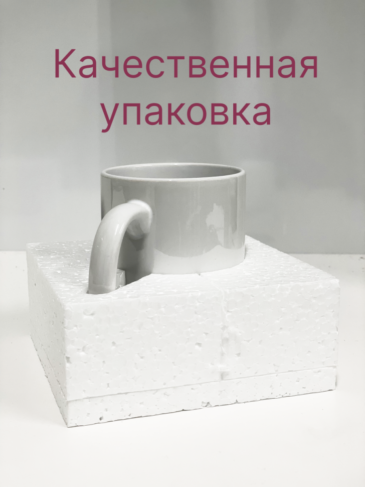 Керамическая кружка с ярким принтом