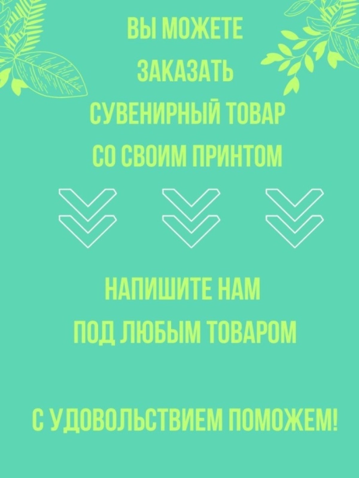 Кепка мужская, Бейсболка, Лотос воздушный