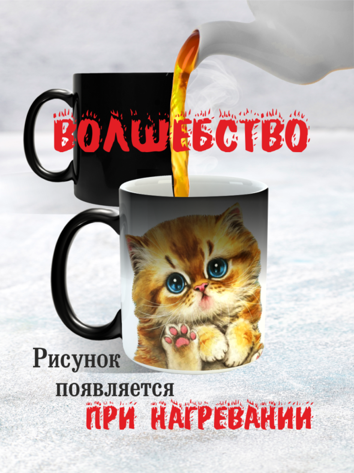 посуда для детей детская посуда игрушка термокружка черная кружка