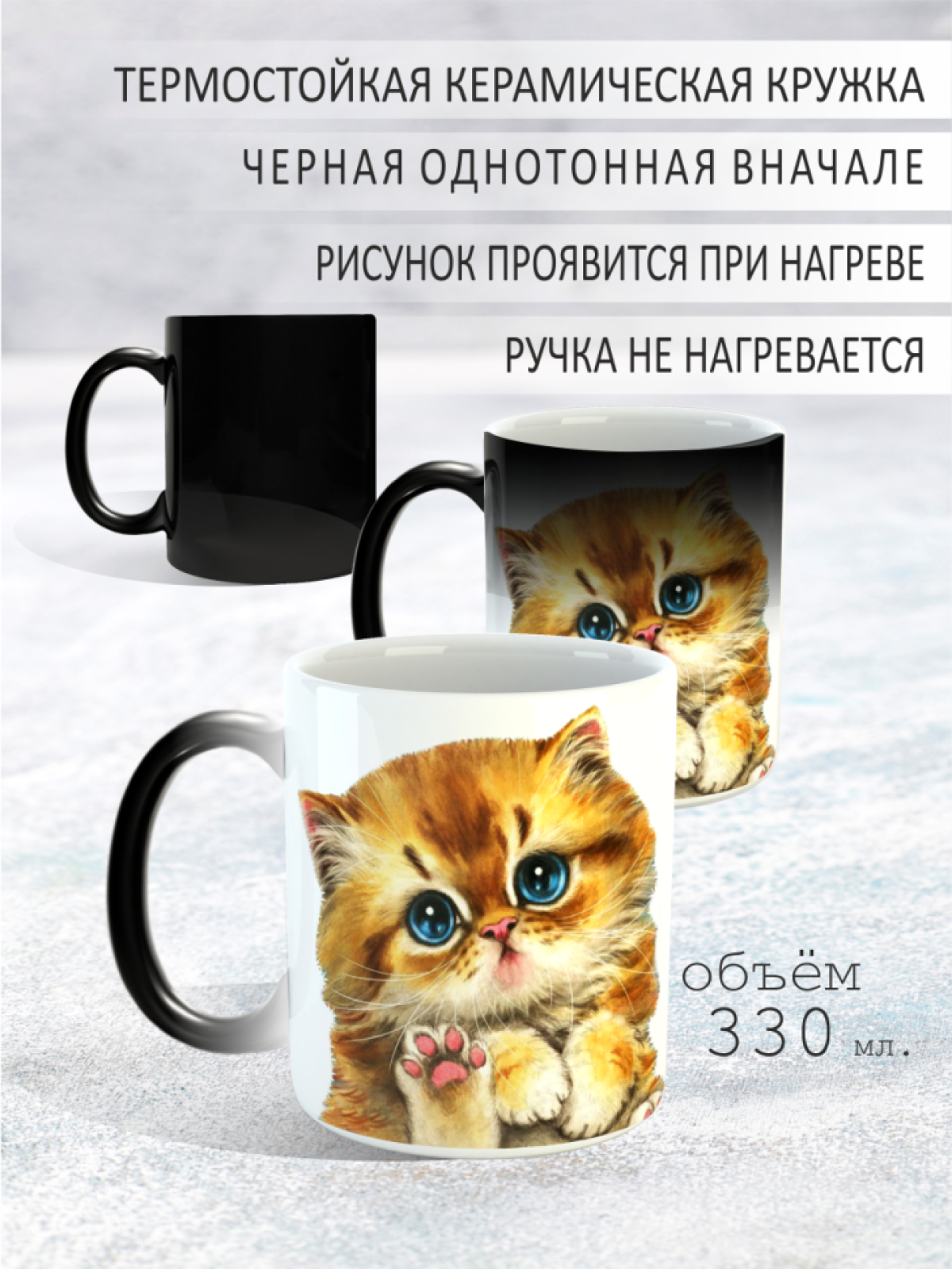 большая красивая кружка подарок новый год день рождения