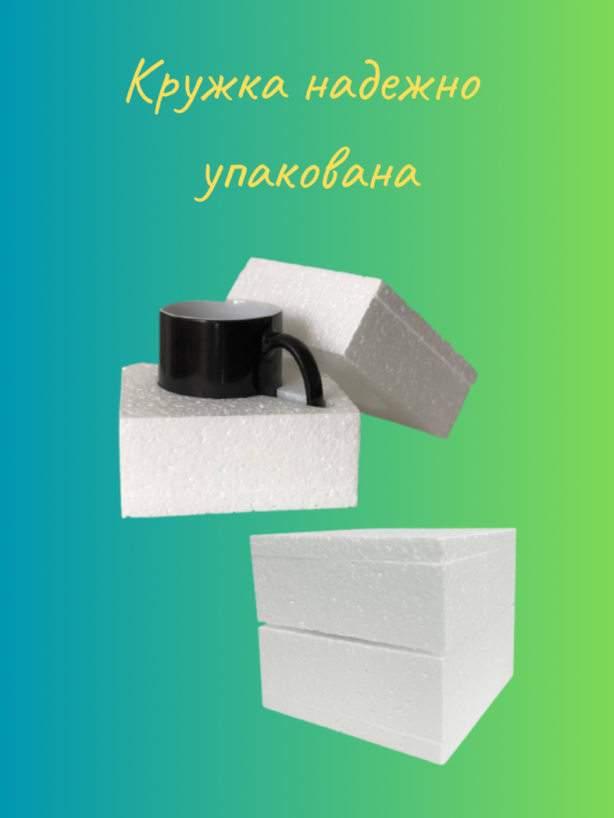Новогодняя кружка в подарок
