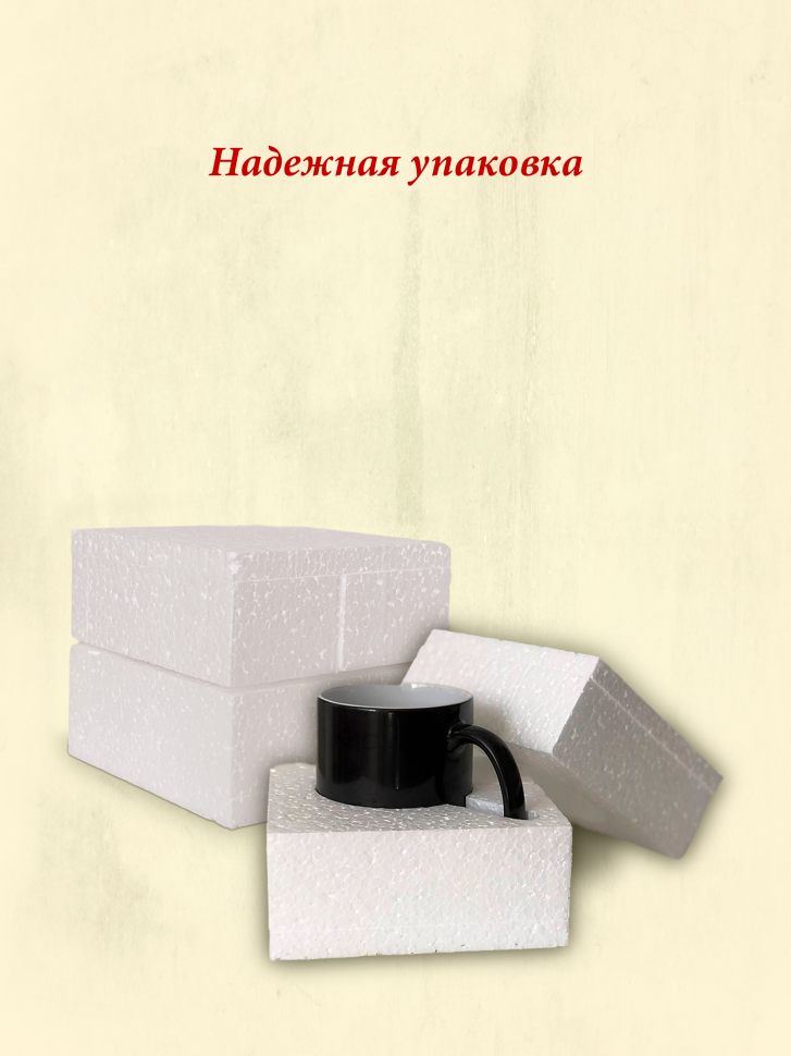 Кружка хамелеон к 8 марта.