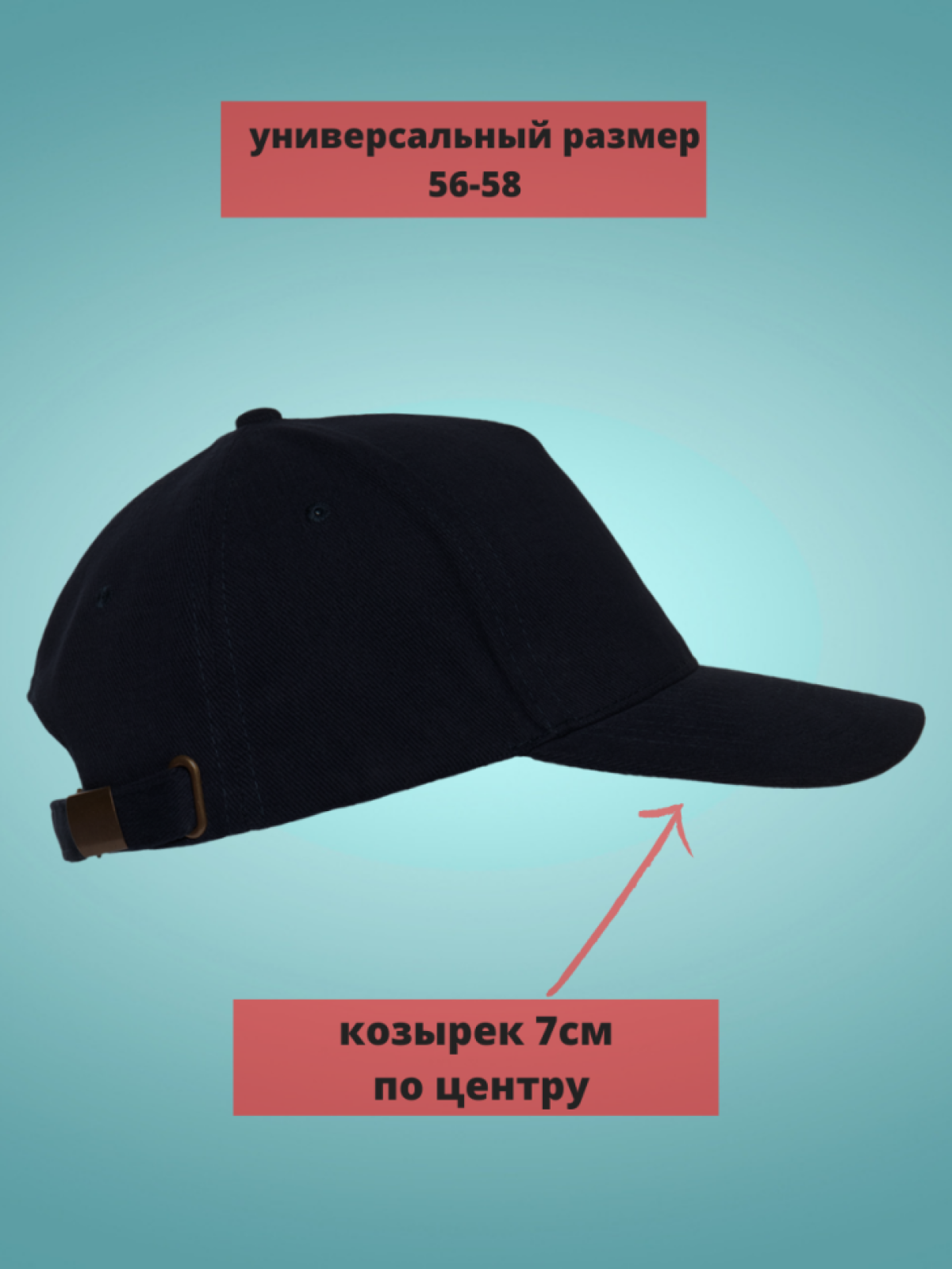 Черная летняя бейсболка спортивная кепка с надписью Мути Доб