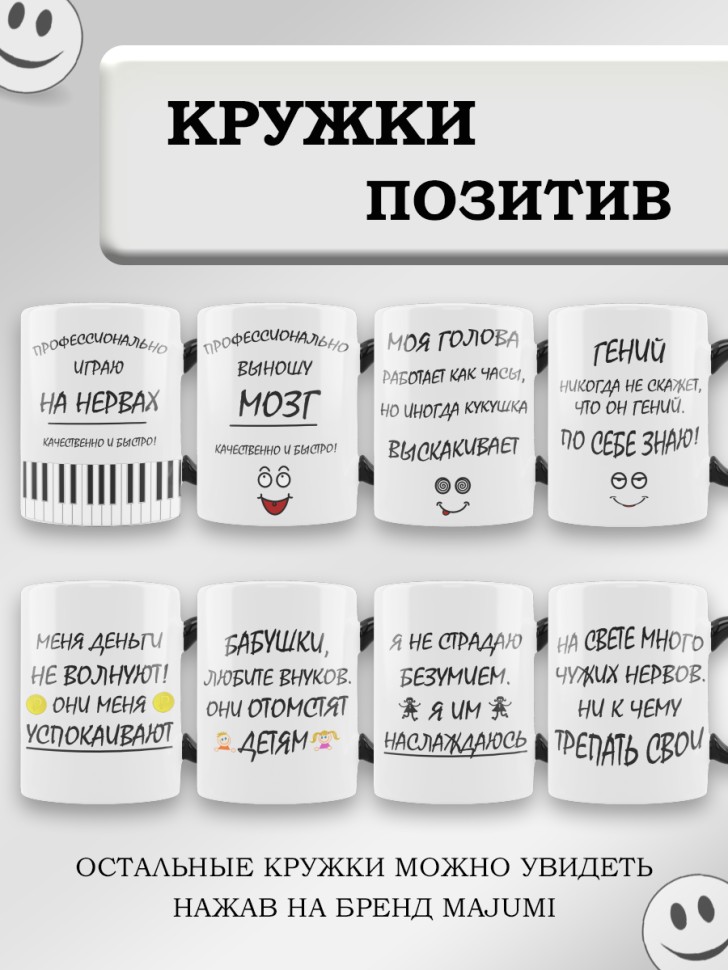 Сумка шоппер черный с прикольной надписью, сумка повседневна