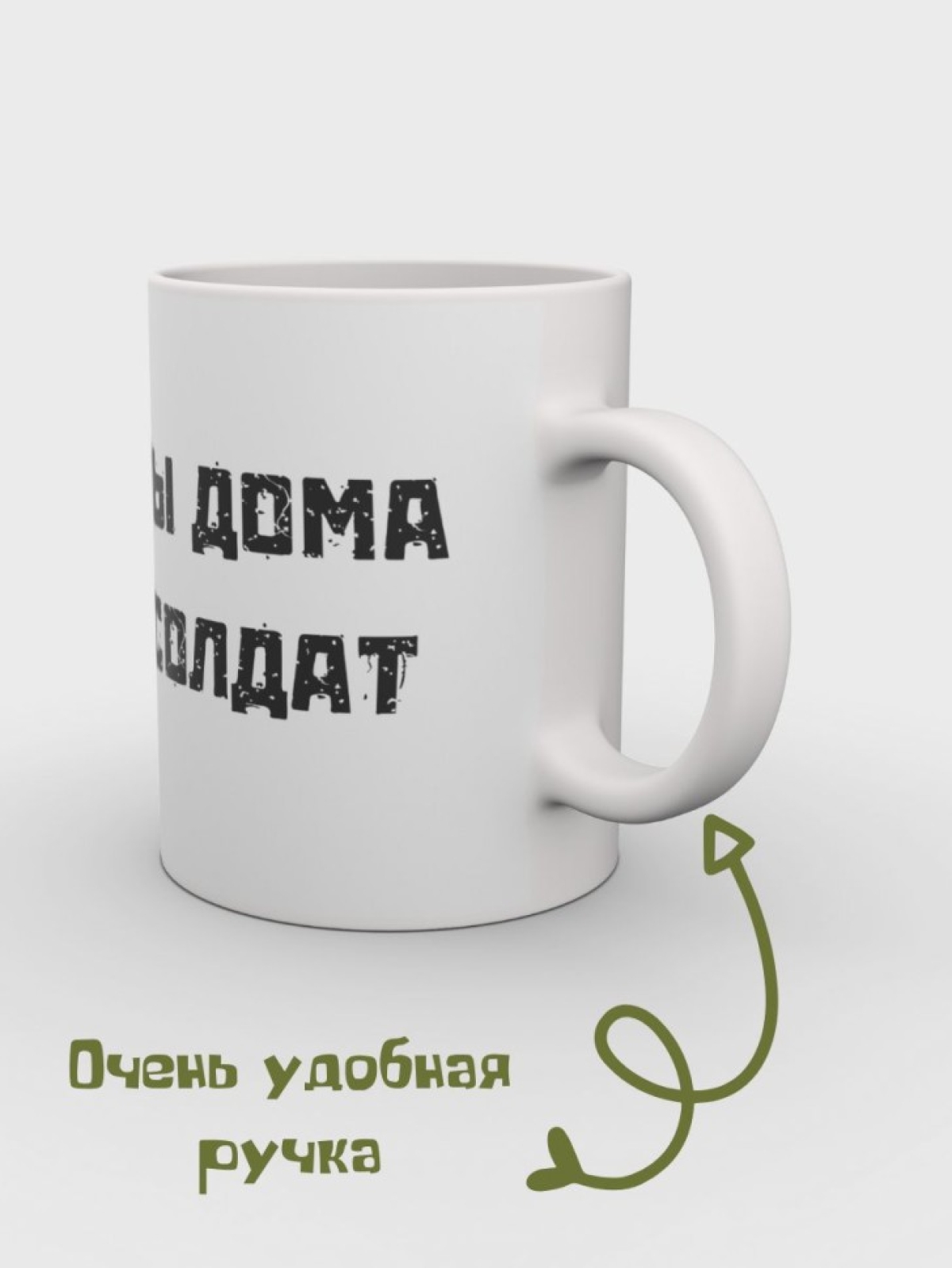  Кружка ДМБ Чашка с рисунком Подарок мужчине Кружка керамика