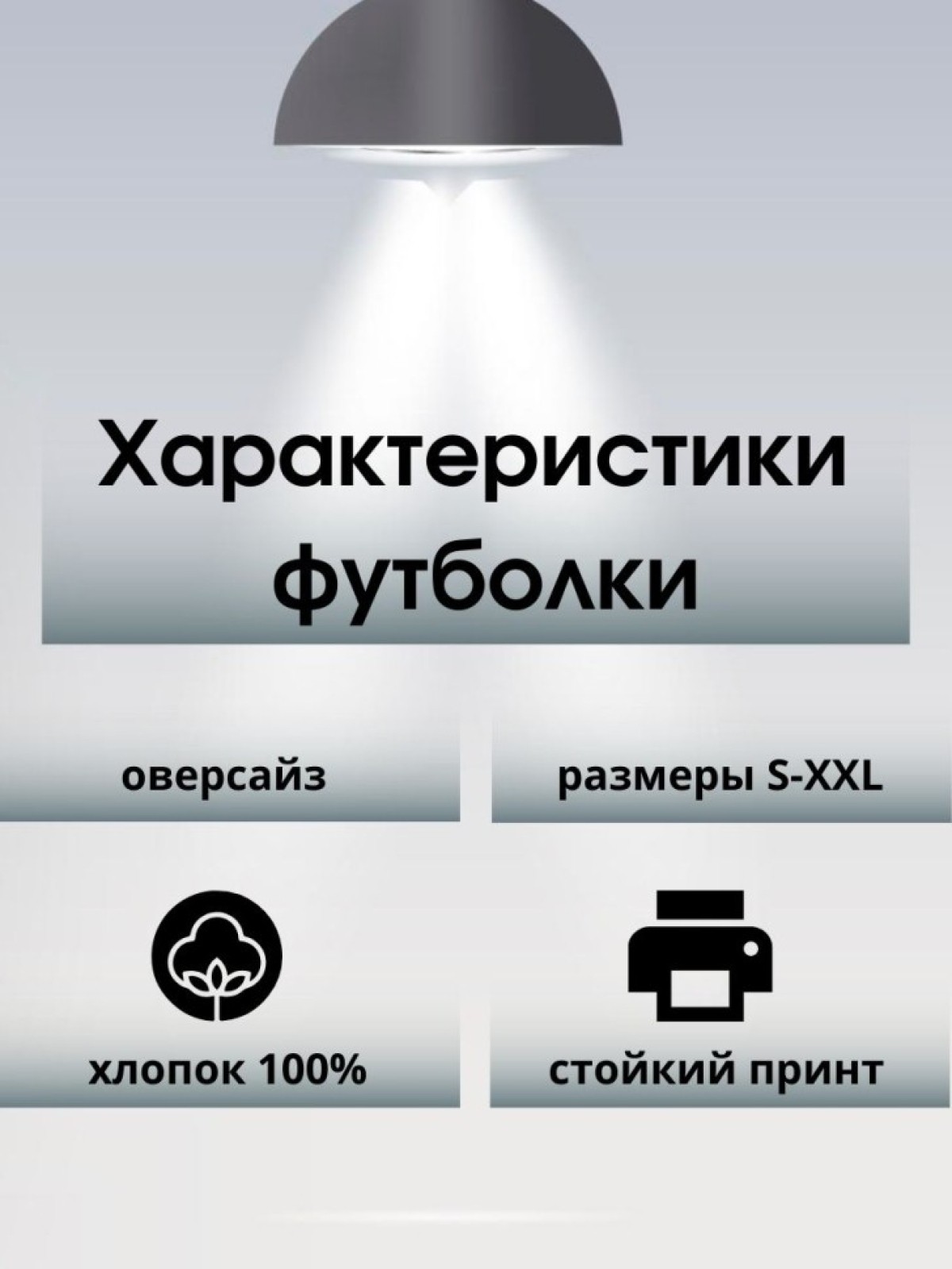 Футболка повару для повара шашлычника