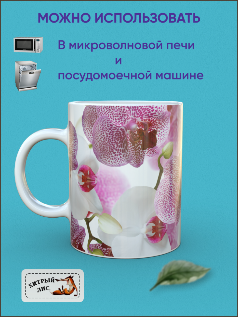 Большая Кружка сувенирная керамическая яркий реалистичный пр