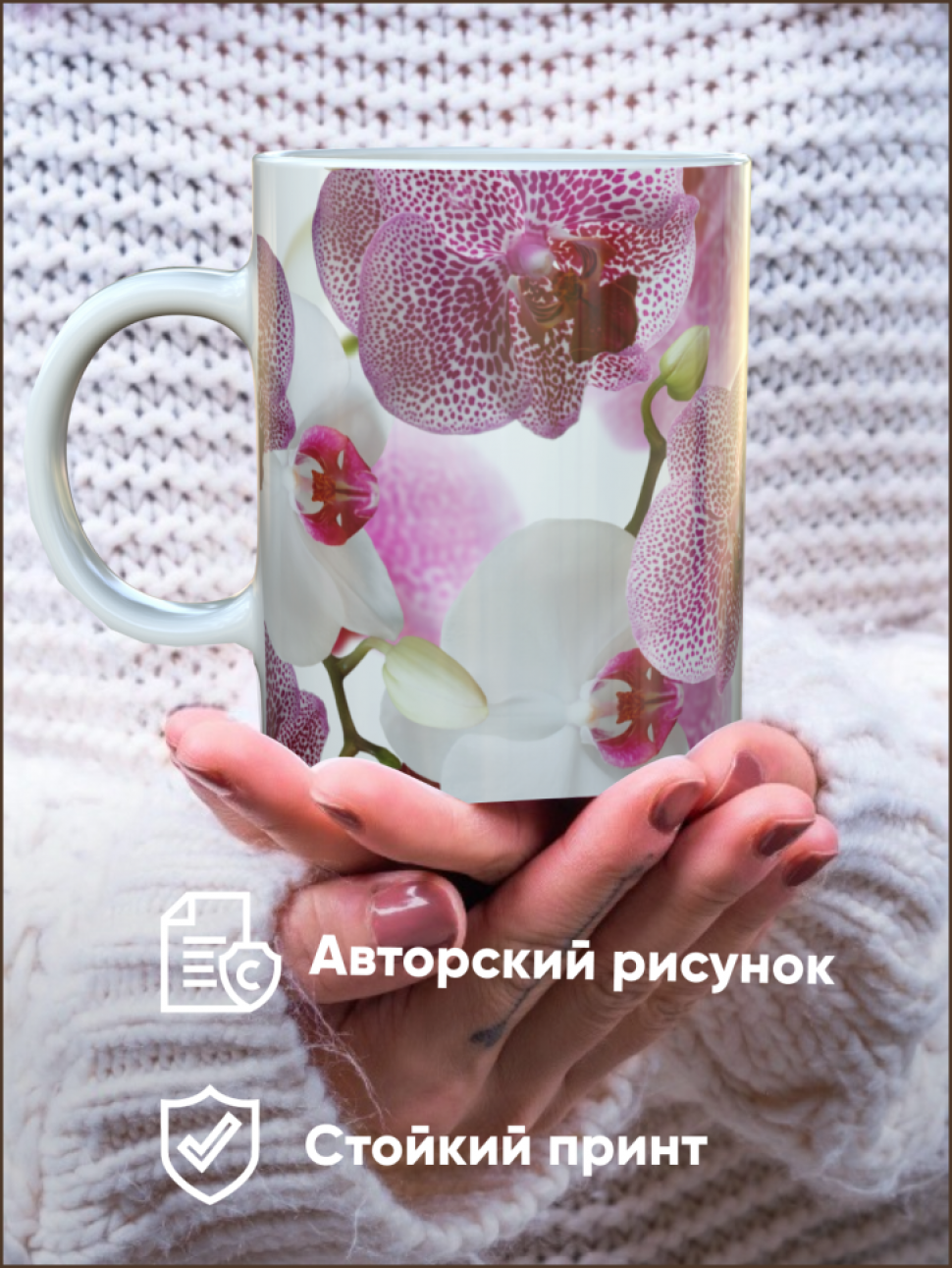 Большая Кружка сувенирная керамическая яркий реалистичный пр