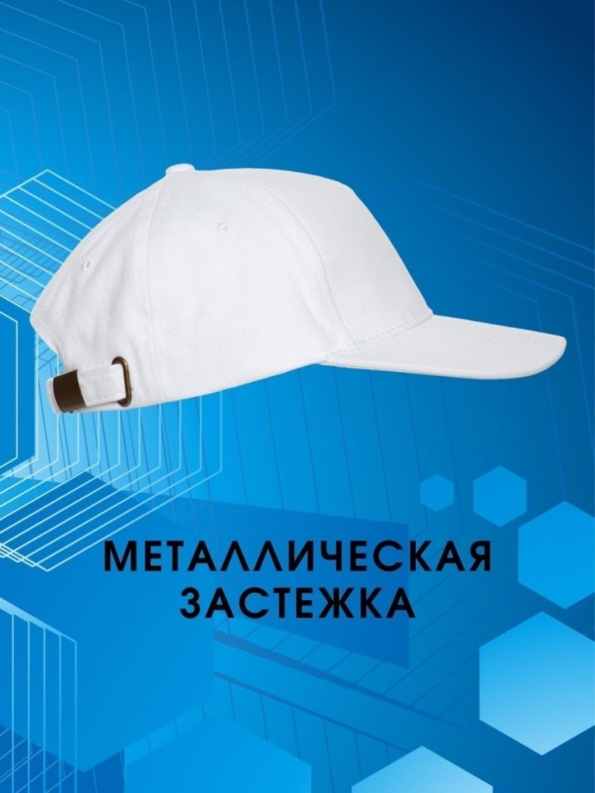 Бейсболка белая базовая принт Конь лошадь унисекс