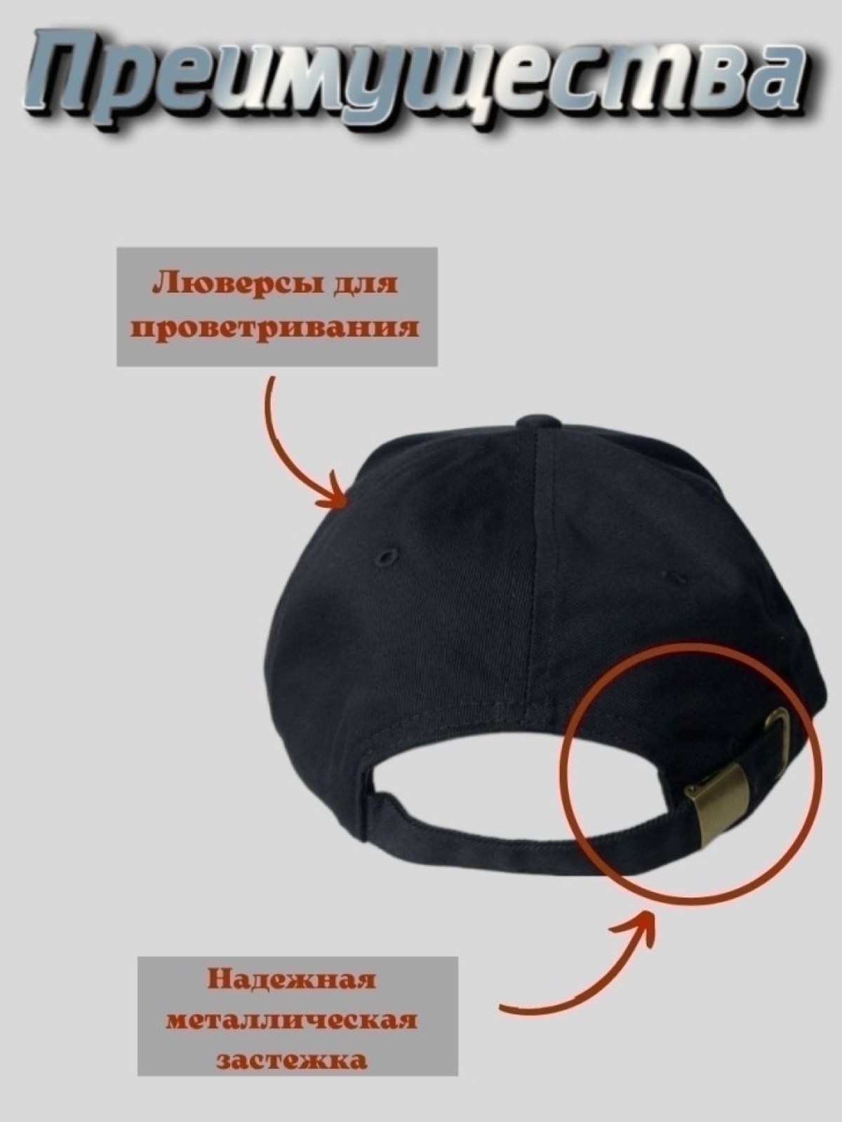 Кепка летняя бейсболка мужская с принтом