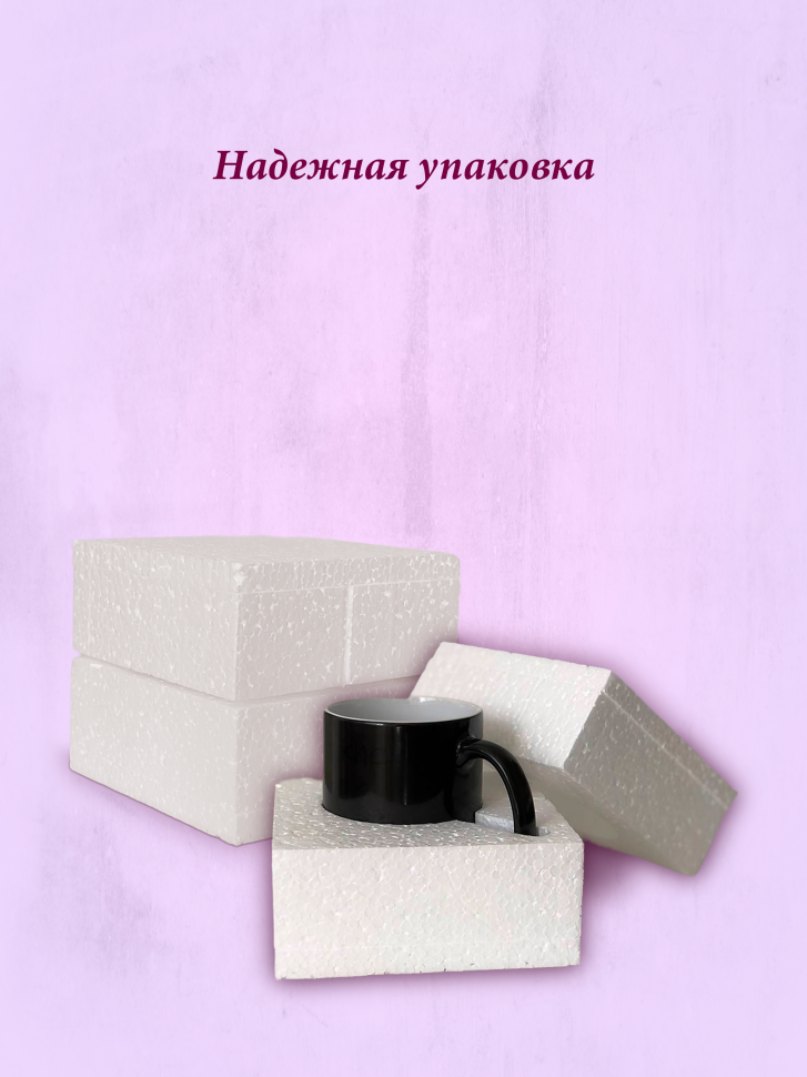 Кружка хамелеон к 8 марта.