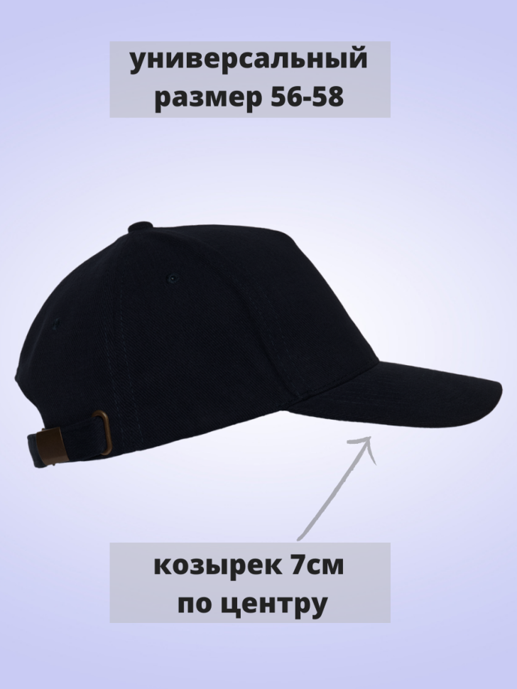 Черная базовая бейсболка кепка Виктор Цой жив