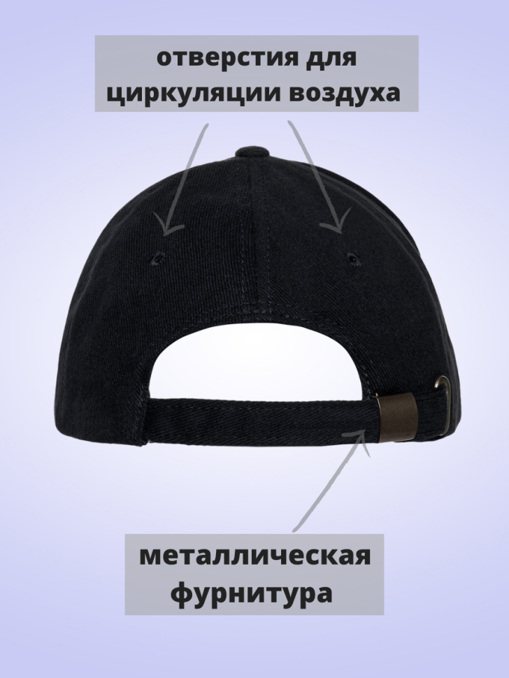 Черная базовая бейсболка кепка Виктор Цой жив