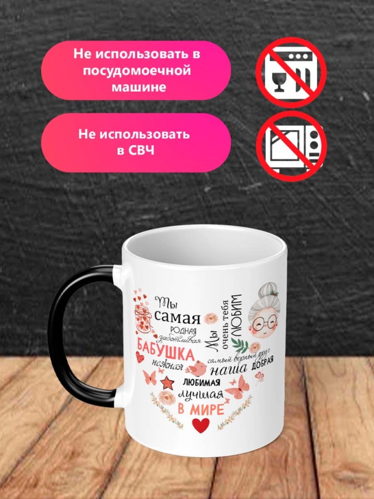Кружка хамелеон для чая подарок маме бабушке на праздник