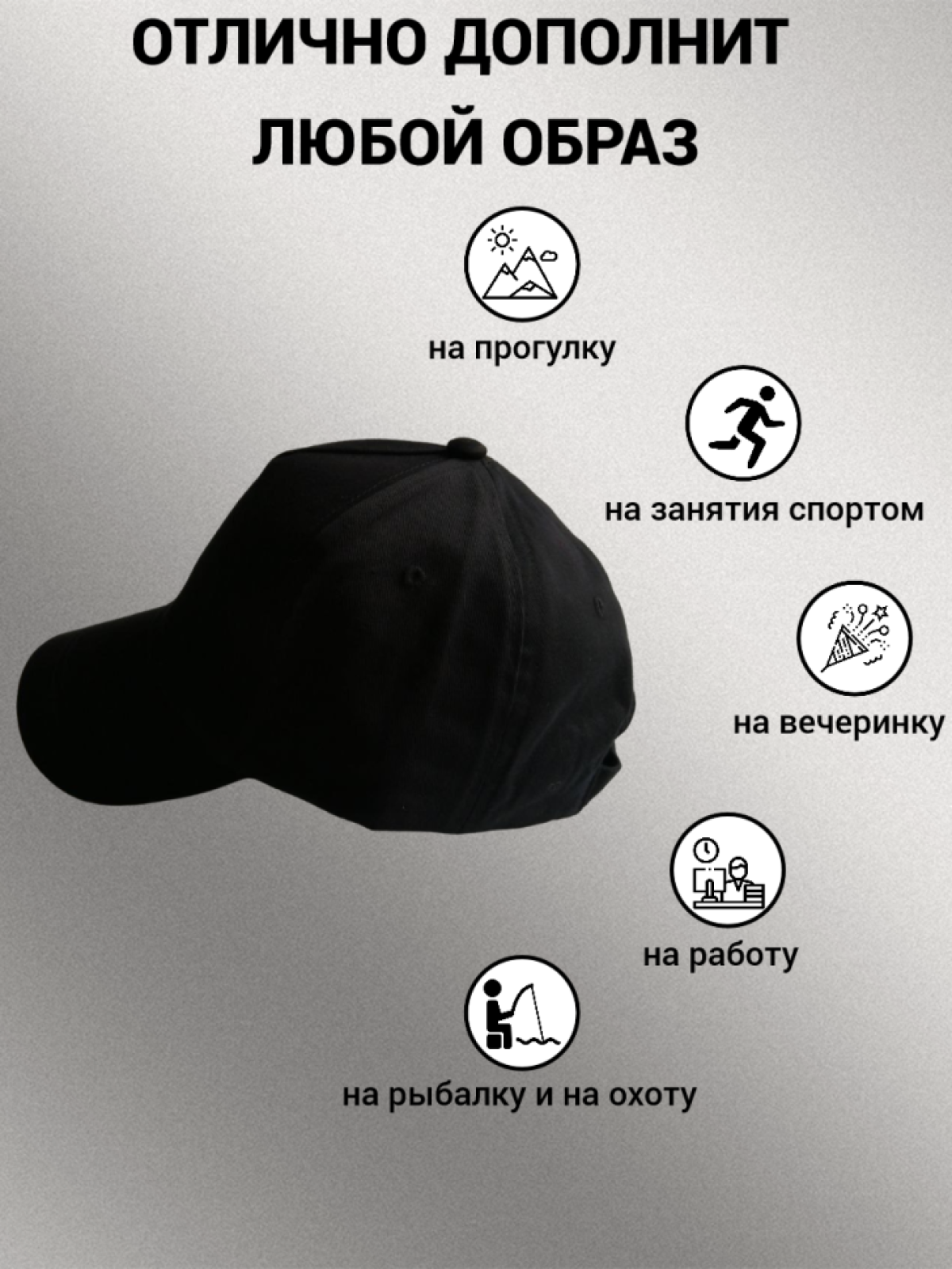 Бейсболка мужская с надписью "МУТИ добро БРО" 