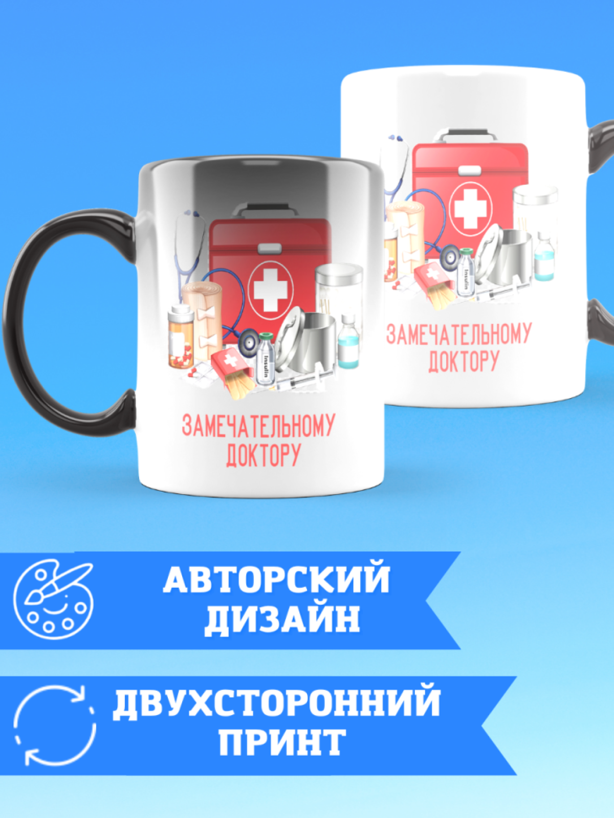 Кружка хамелеон керамическая большая для чая с принтом