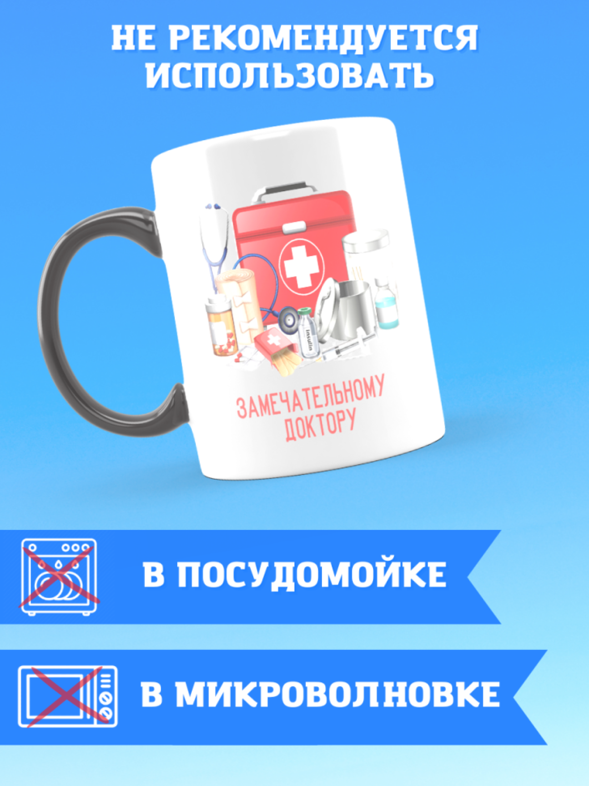 Кружка хамелеон керамическая большая для чая с принтом