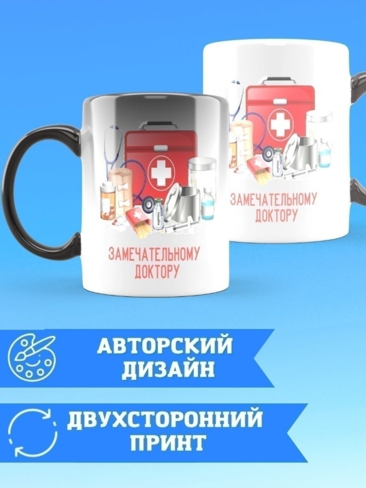 Кружка хамелеон керамическая большая для чая с принтом