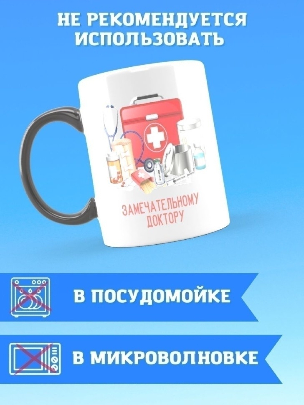 Кружка хамелеон керамическая большая для чая с принтом