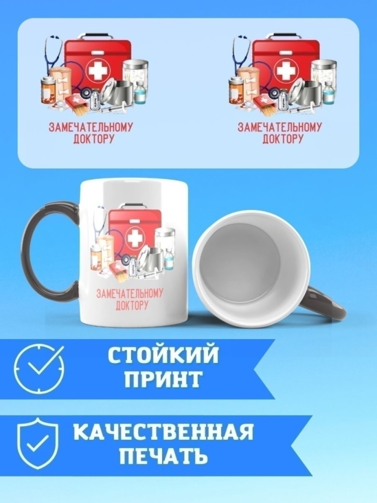 Кружка хамелеон керамическая большая для чая с принтом