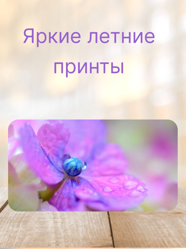 Керамическая кружка с ярким принтом