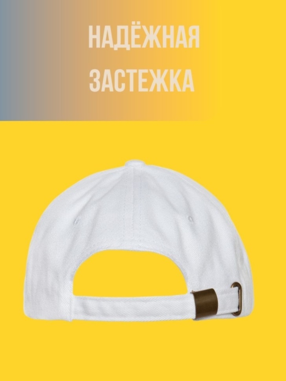 Кепка мужская, Бейсболка, Огонь