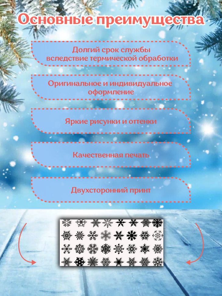 Подарок на новый год Кружка-хамелеон С Новым годом