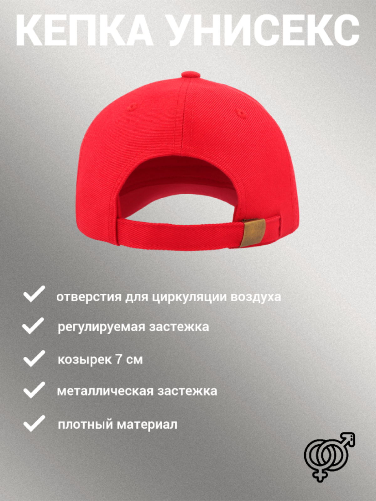 Кепка бейсболка с принтом надписью МУТИ добро БРО мужская же