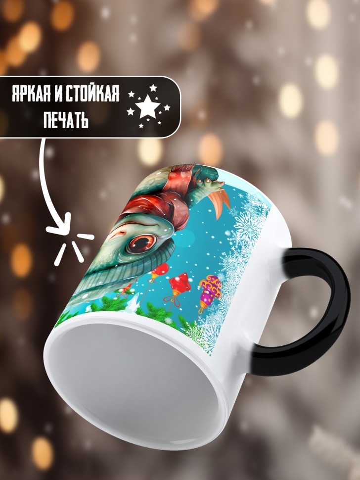 Подарок женщине мужчине, кружка хамелеон, С новым годом 6