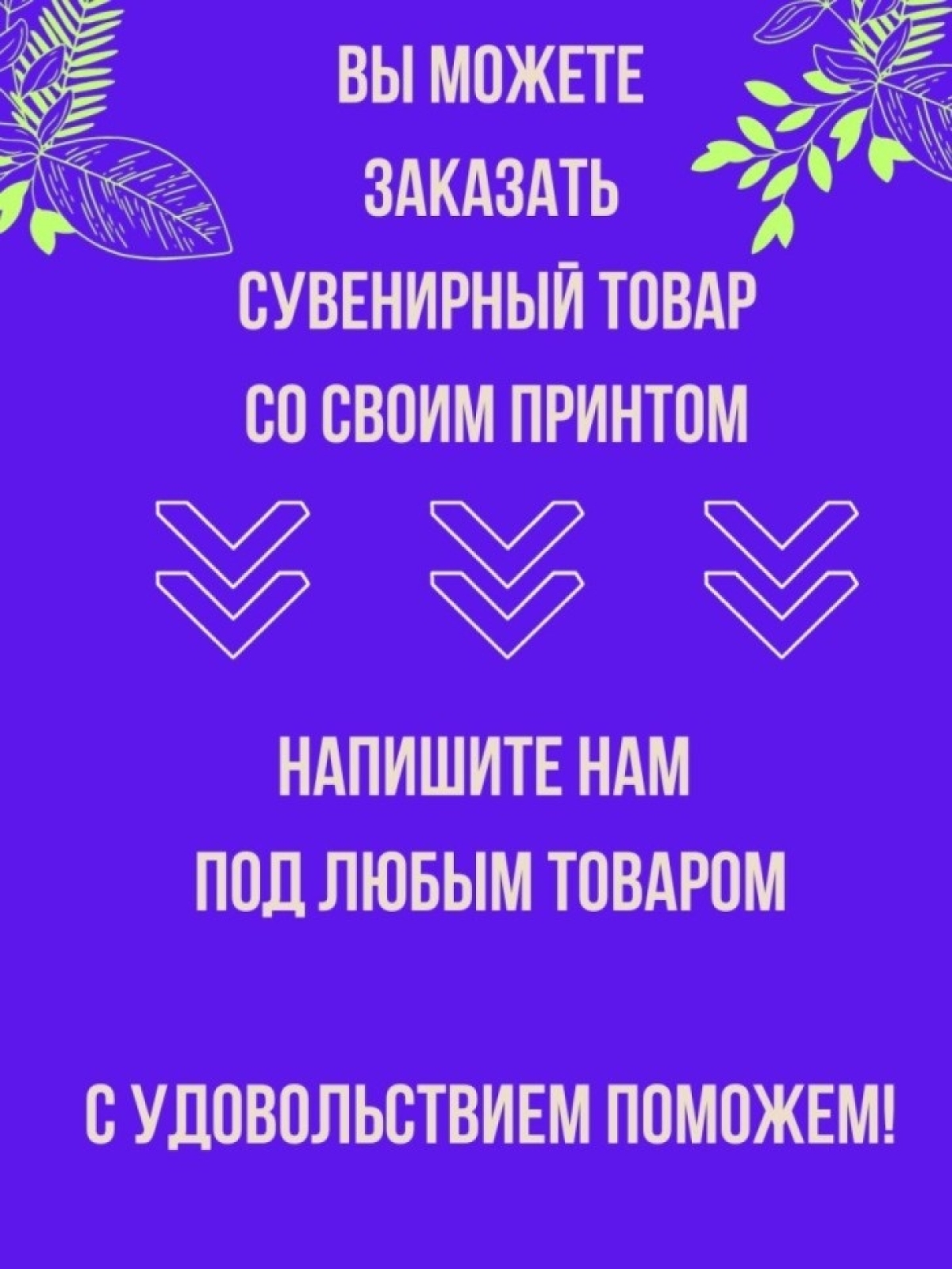 Кепка мужская, Бейсболка, Пиранья страшная