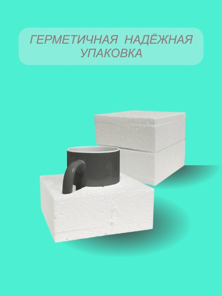 Кружка хамелеон керамическая  для чая, с принтом Пандочка