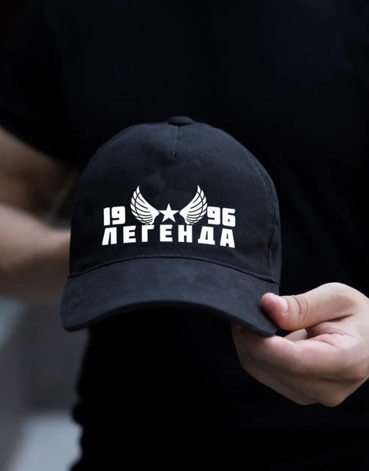Бейсболка черная легенда 1996