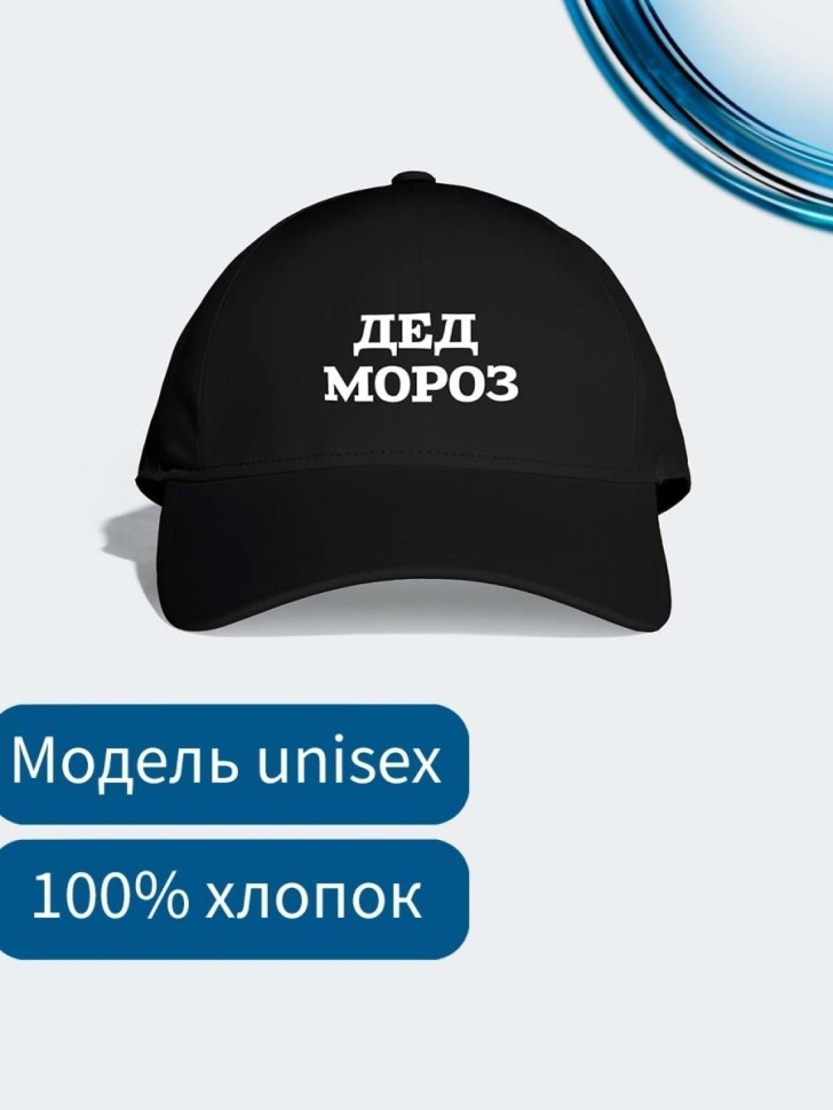 Кепка черная бейсболка мужская с надписью прикол для бега