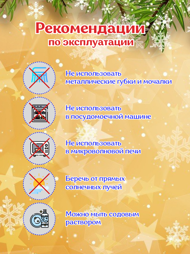 Подарок на новый год Кружка-хамелеон С Новым годом